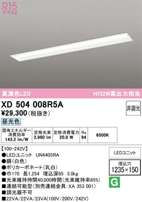 XD504008R5A