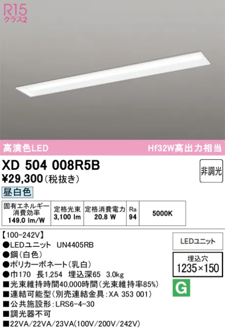 XD504008R5B
