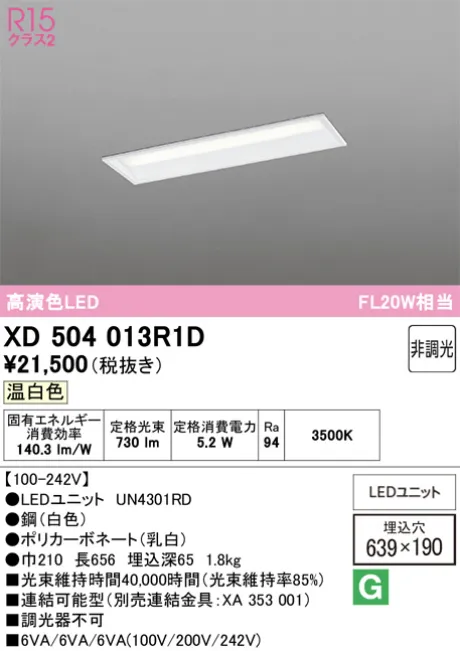 XD504013R1D