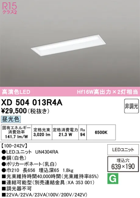 XD504013R4A