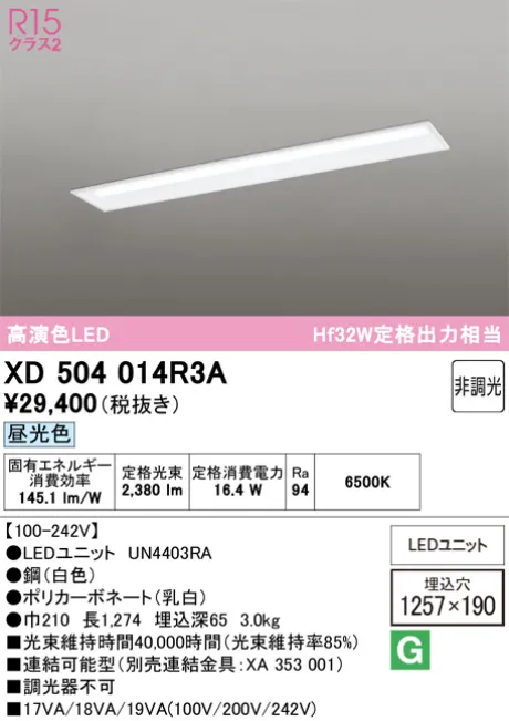 XD504014R3A
