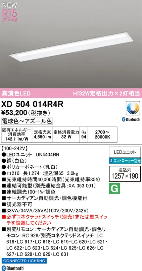 XD504014R4R