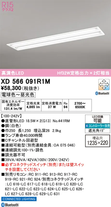 XD566091R1M