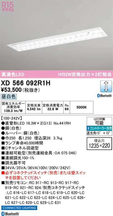 XD566092R1H