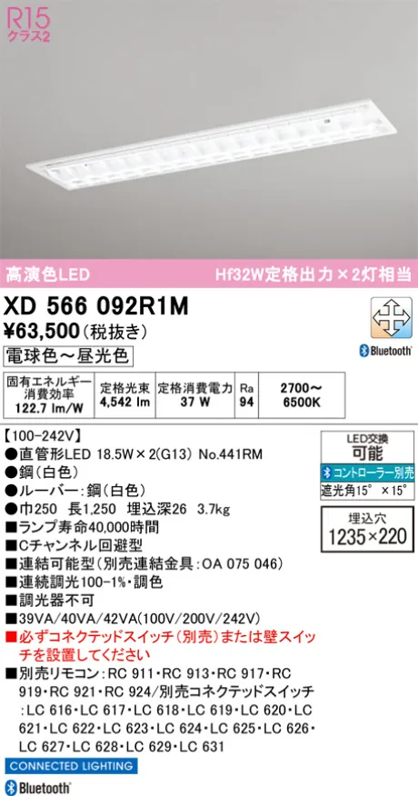 XD566092R1M