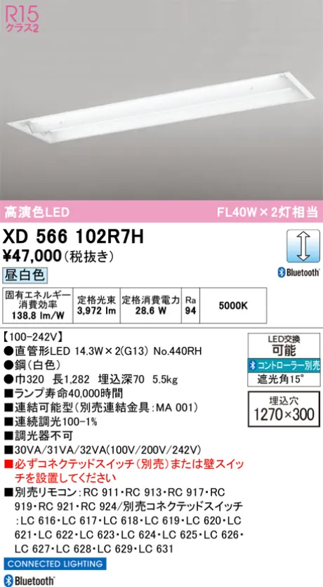 XD566102R7H