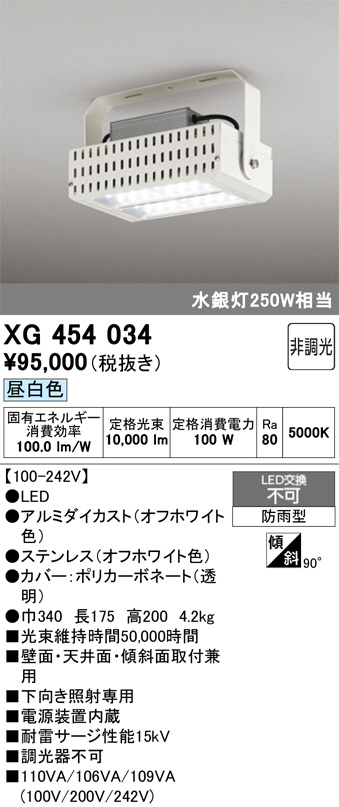 XG454034