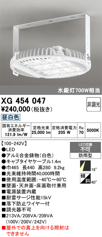 XG454047