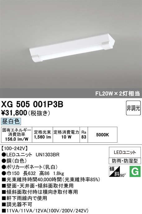 XG505001P3B