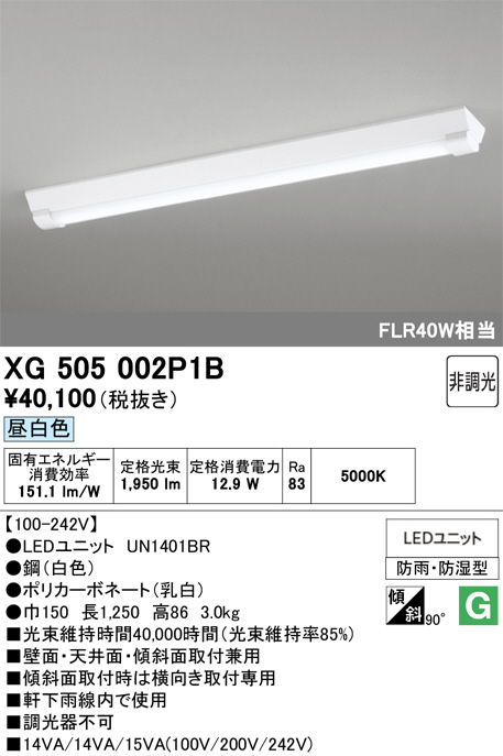 XG505002P1B