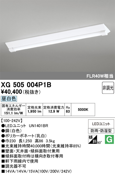 XG505004P1B