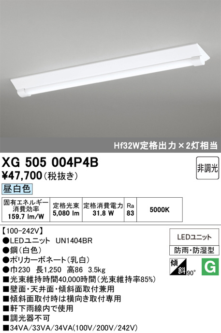 XG505004P4B