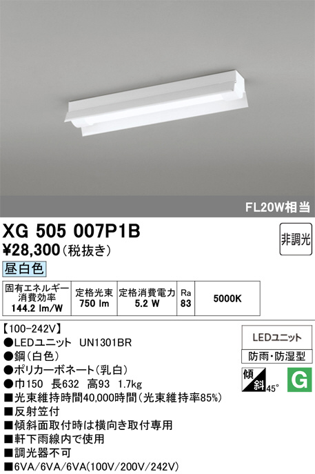 XG505007P1B