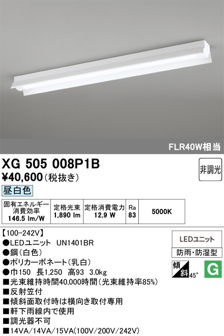 XG505008P1B