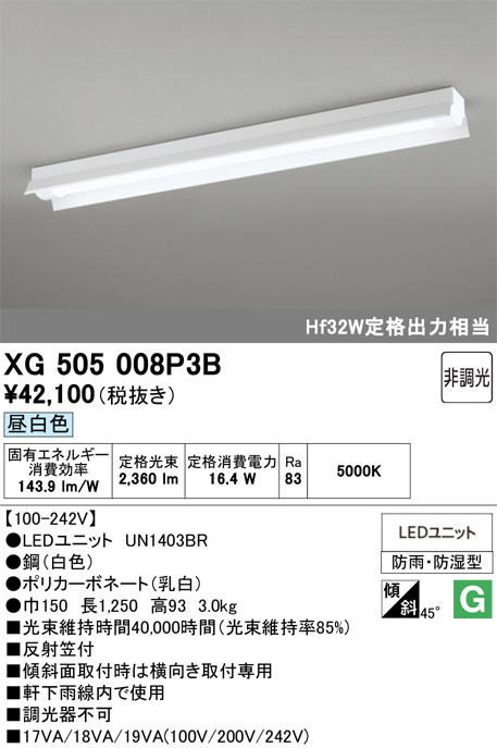 XG505008P3B