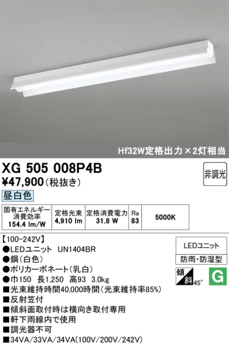 XG505008P4B
