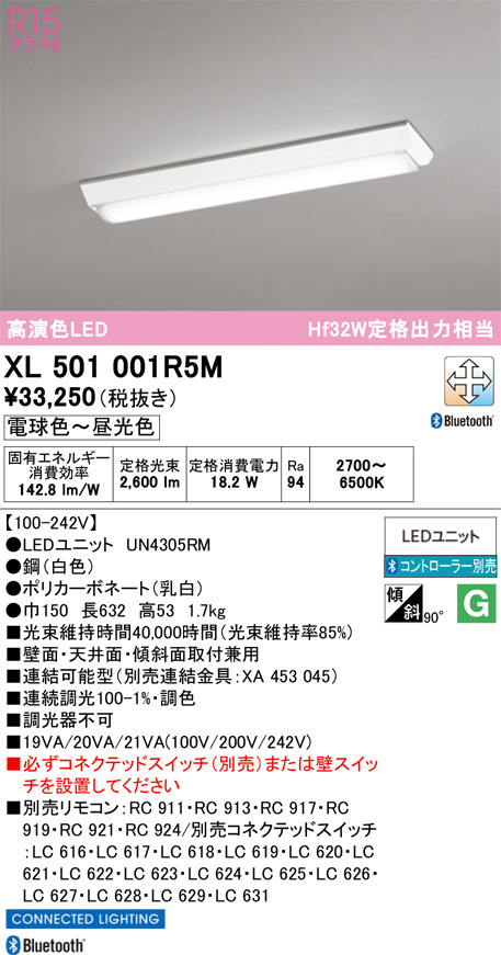 XL501001R5M