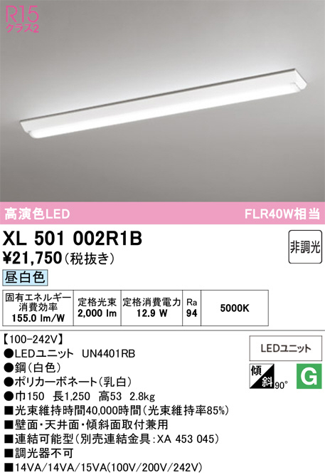 XL501002R1B