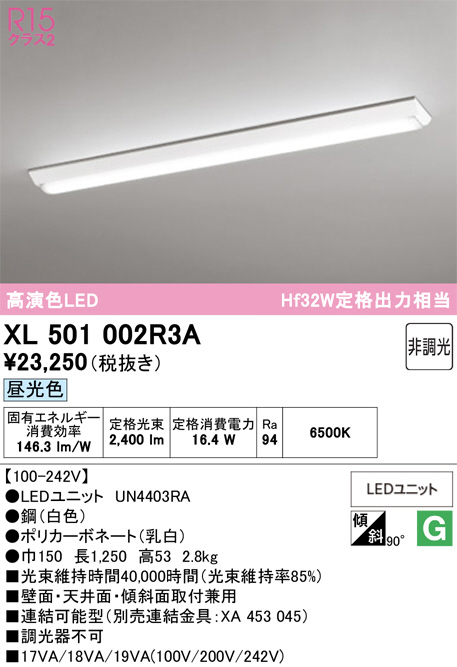 XL501002R3A