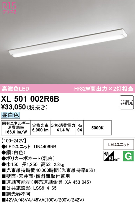 XL501002R6B