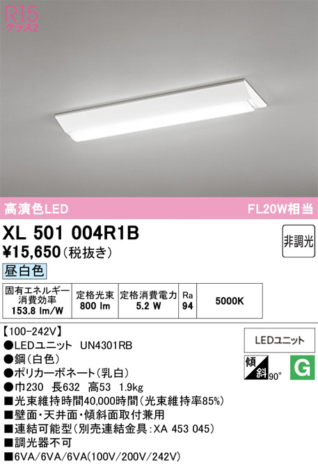 XL501004R1B