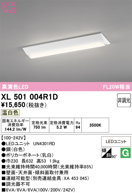 XL501004R1D