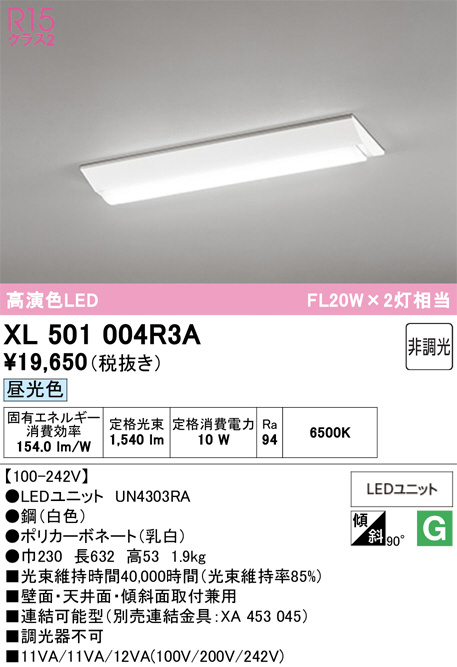 XL501004R3A