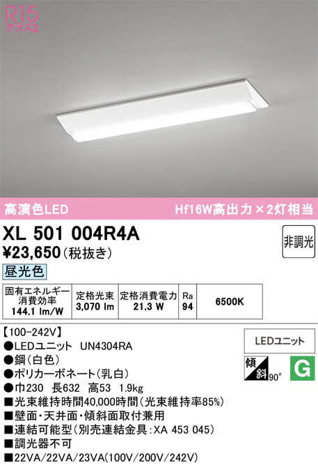 XL501004R4A