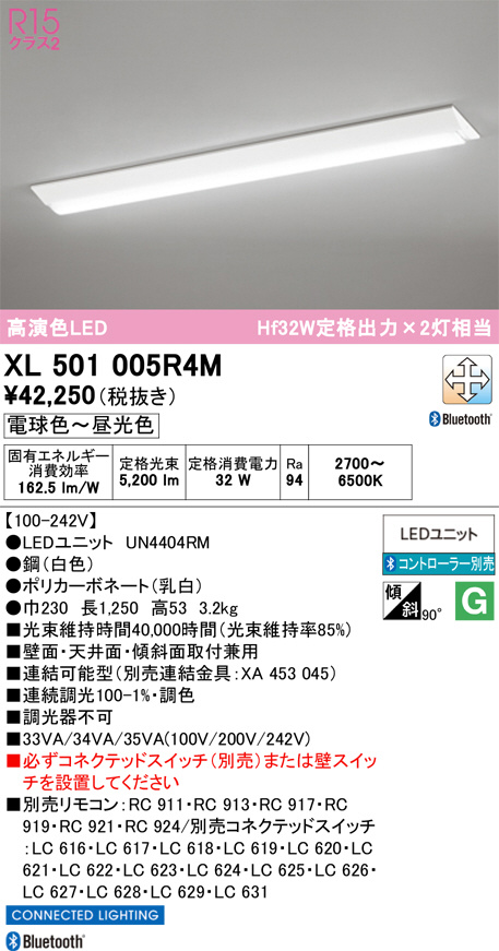 XL501005R4M