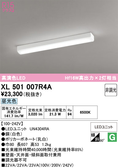 XL501007R4A
