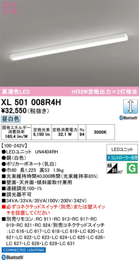 XL501008R4H