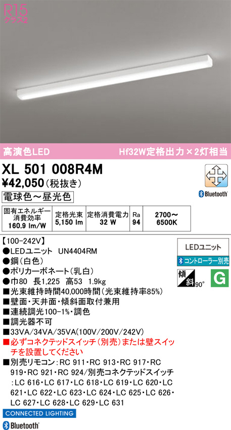 XL501008R4M