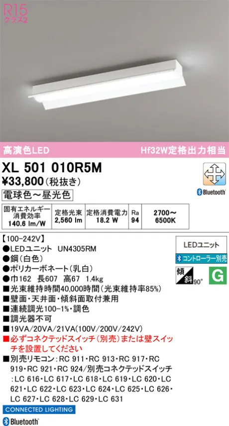 XL501010R5M