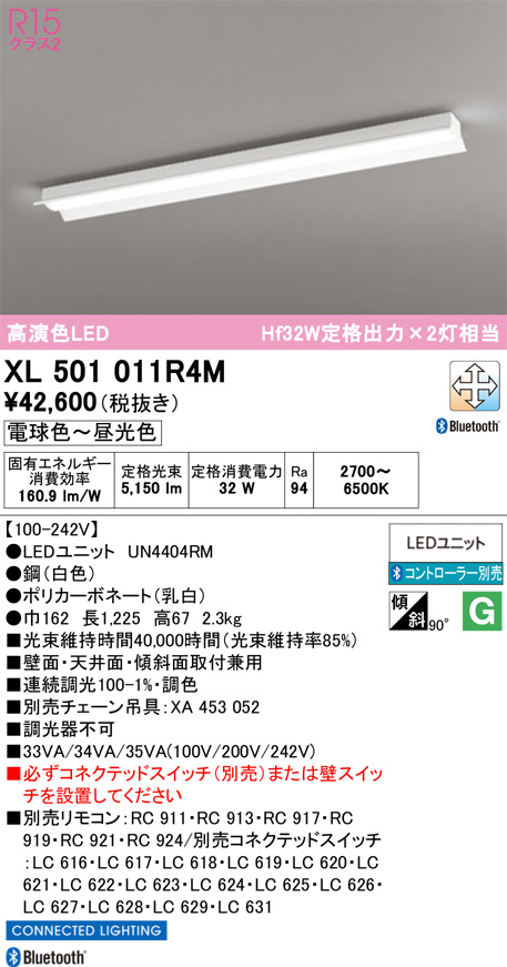 XL501011R4M