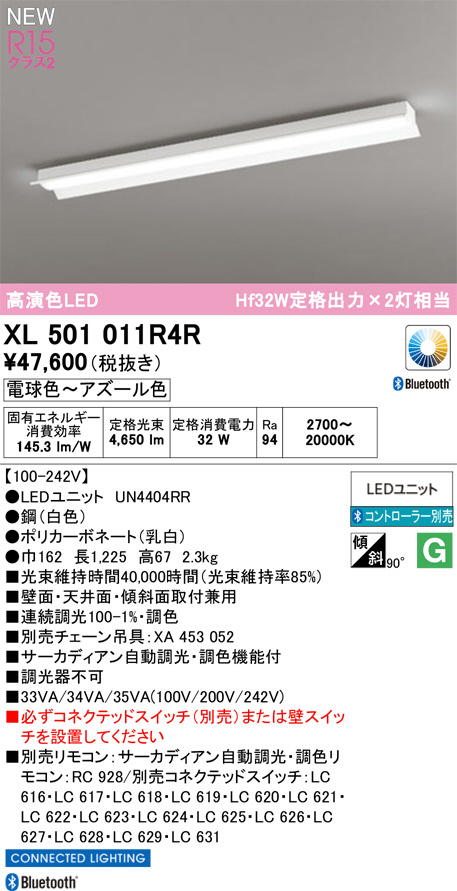 XL501011R4R