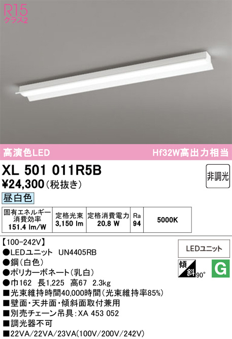 XL501011R5B