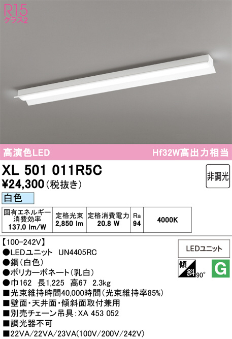 XL501011R5C