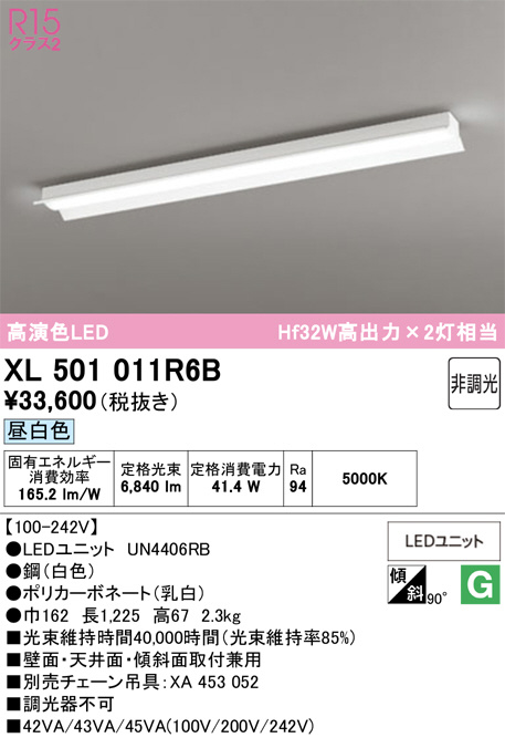 XL501011R6B
