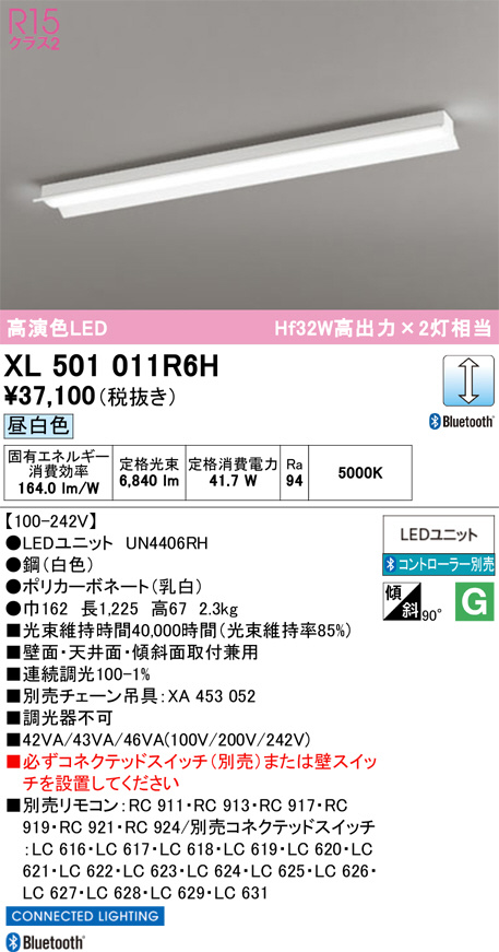 XL501011R6H