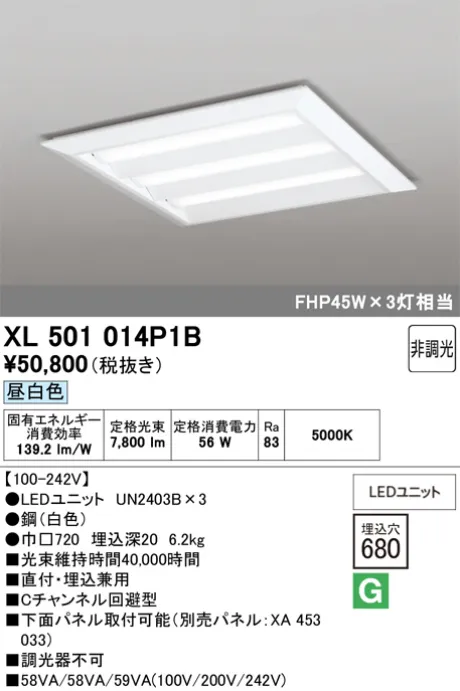 XL501014P1B