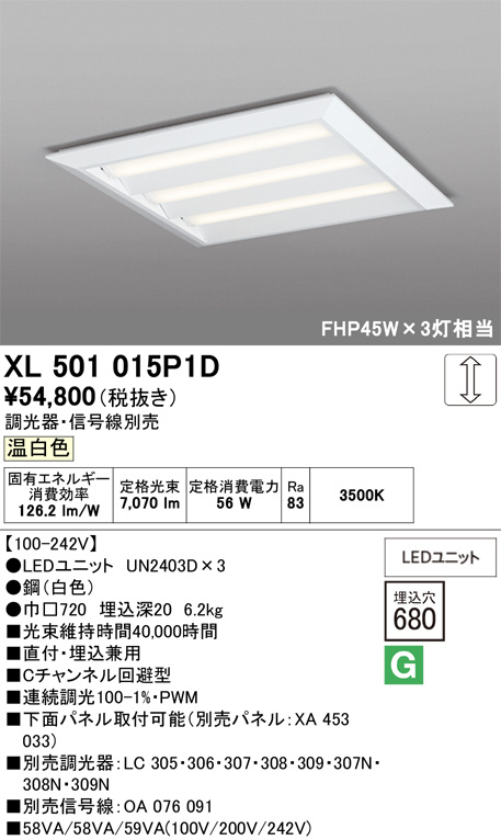 XL501015P1D