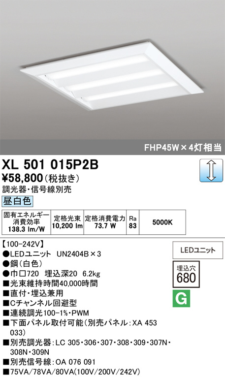 XL501015P2B