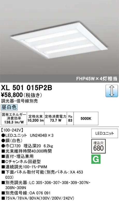 XL501015P2B