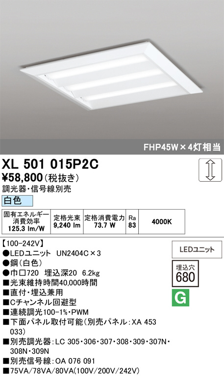 XL501015P2C