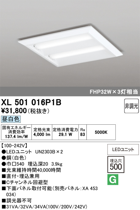 XL501016P1B