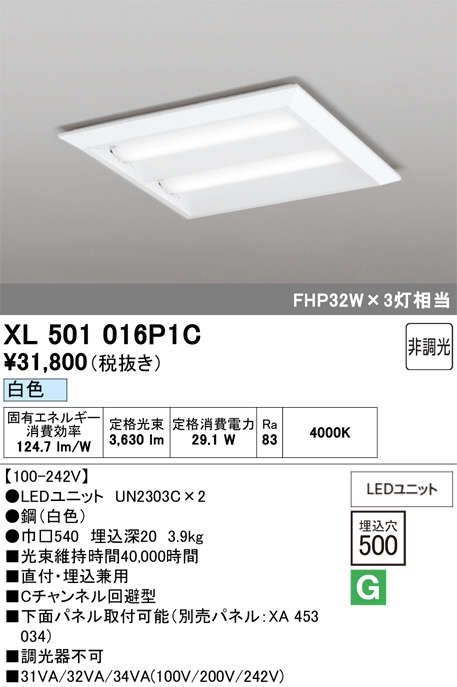 XL501016P1C