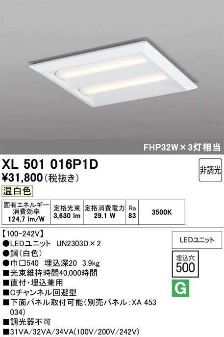 XL501016P1D