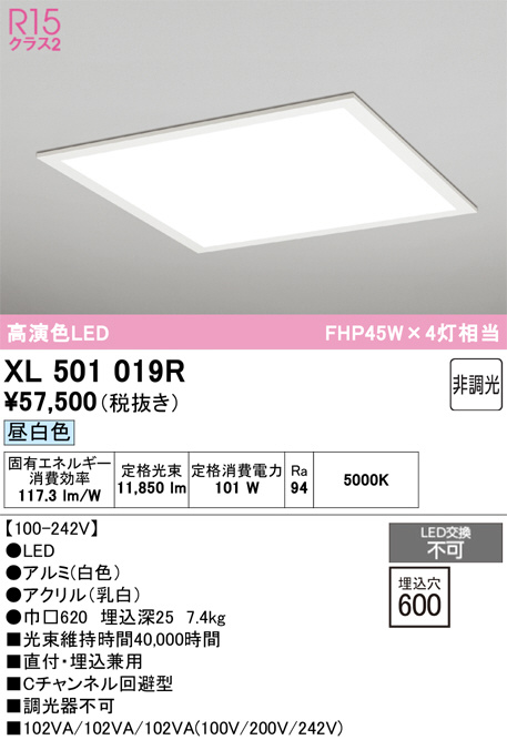 XL501019R