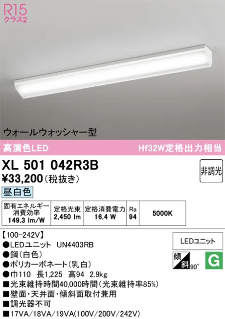 XL501042R3B