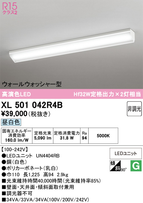 XL501042R4B